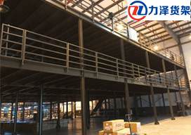 熱烈祝賀嘉里大通物流托盤(pán)式橫梁貨架和平臺(tái)貨架順利投入使用